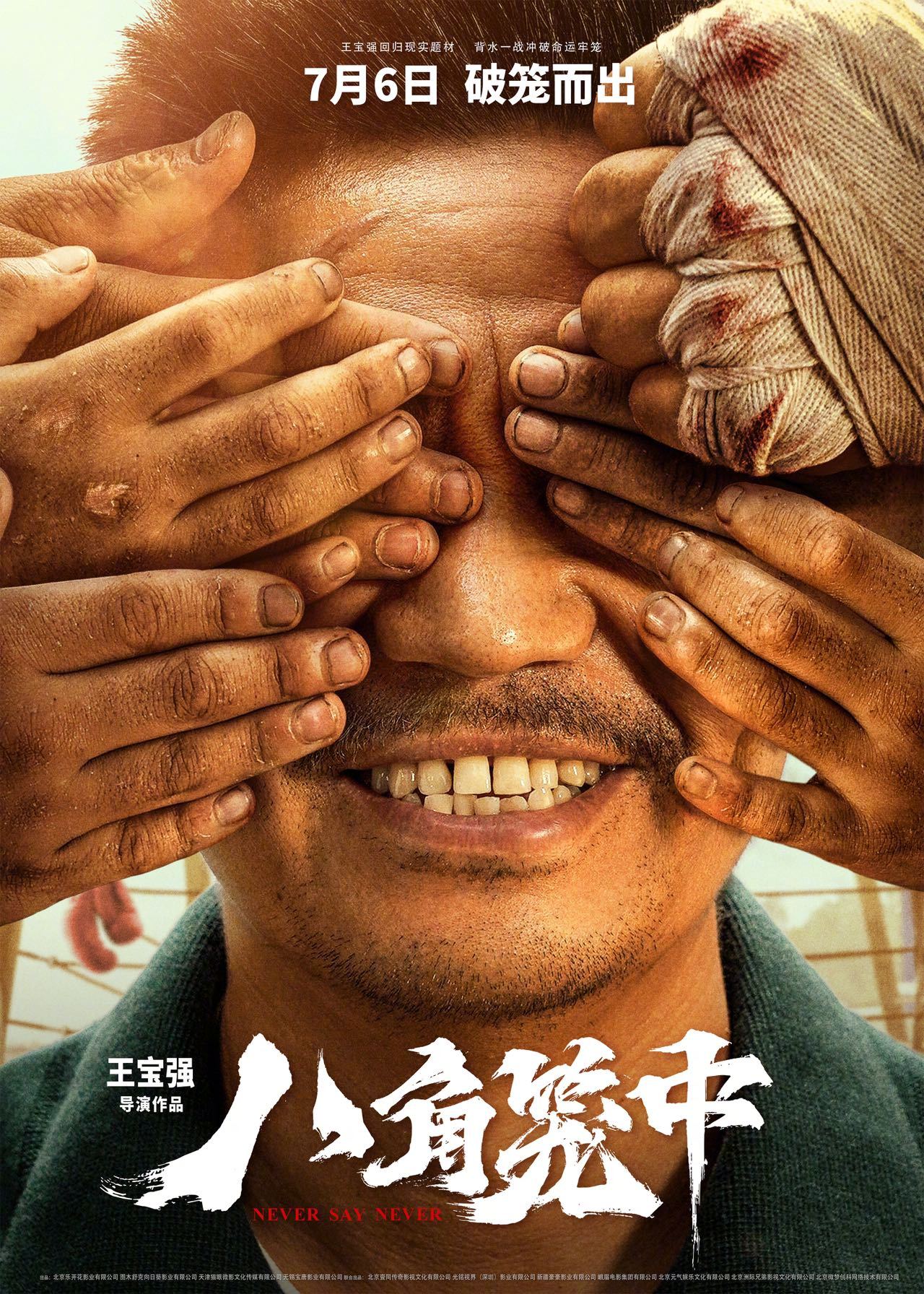 年代感身份互换