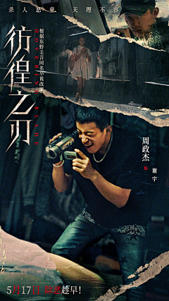 长线叙事高考一年