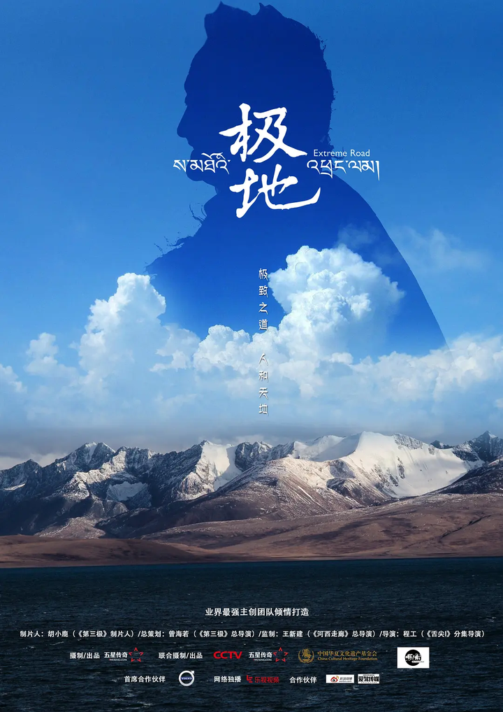 限定视角口碑新片